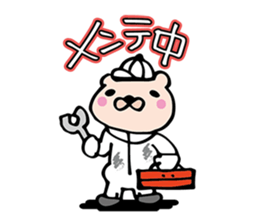 BAIKUMA sticker #1787426