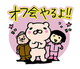 BAIKUMA sticker #1787429