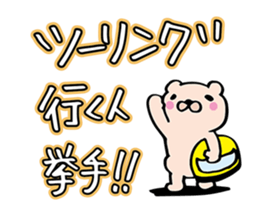BAIKUMA sticker #1787430