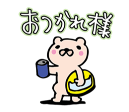 BAIKUMA sticker #1787432