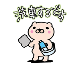 BAIKUMA sticker #1787435