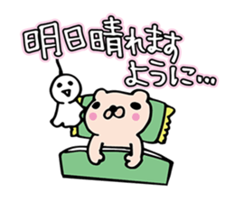 BAIKUMA sticker #1787436