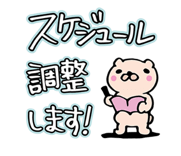 BAIKUMA sticker #1787437