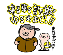 BAIKUMA sticker #1787438