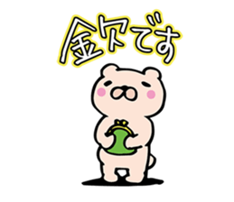 BAIKUMA sticker #1787441