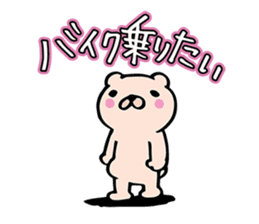 BAIKUMA sticker #1787442