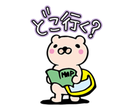 BAIKUMA sticker #1787446