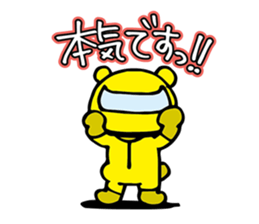 BAIKUMA sticker #1787447