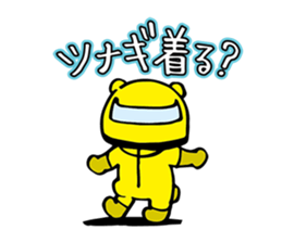 BAIKUMA sticker #1787449