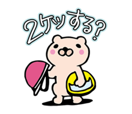 BAIKUMA sticker #1787453