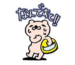 BAIKUMA sticker #1787454