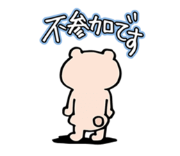 BAIKUMA sticker #1787455