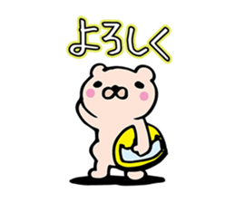 BAIKUMA sticker #1787456