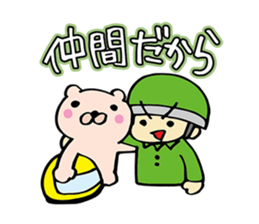 BAIKUMA sticker #1787458