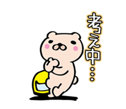 BAIKUMA sticker #1787459