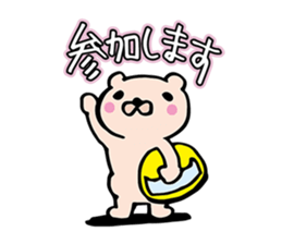 BAIKUMA sticker #1787460