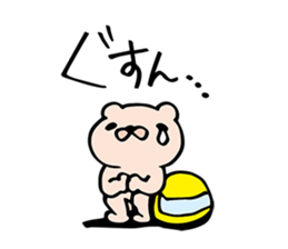 BAIKUMA sticker #1787461