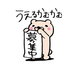BAIKUMA sticker #1787462