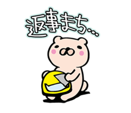 BAIKUMA sticker #1787463