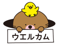 The mole"greeting" sticker #1787512
