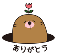 The mole"greeting" sticker #1787513
