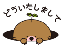 The mole"greeting" sticker #1787514