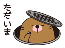 The mole"greeting" sticker #1787519