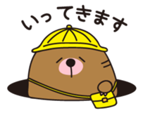 The mole"greeting" sticker #1787521