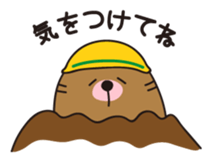 The mole"greeting" sticker #1787523