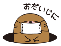 The mole"greeting" sticker #1787524