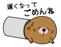 The mole"greeting" sticker #1787526