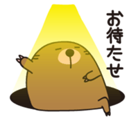 The mole"greeting" sticker #1787535