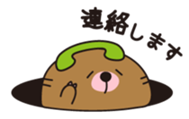 The mole"greeting" sticker #1787537