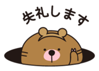 The mole"greeting" sticker #1787540