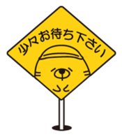 The mole"greeting" sticker #1787544