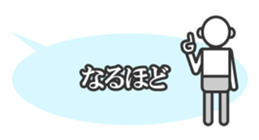 Insipid Stickers sticker #1787596