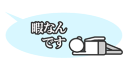 Insipid Stickers sticker #1787599