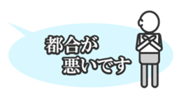 Insipid Stickers sticker #1787611