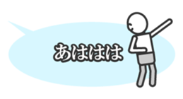 Insipid Stickers sticker #1787617