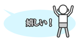 Insipid Stickers sticker #1787619