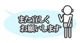 Insipid Stickers sticker #1787622