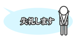 Insipid Stickers sticker #1787623