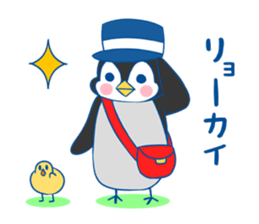 Mr. Kopegi sticker #1787909