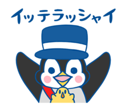 Mr. Kopegi sticker #1787914