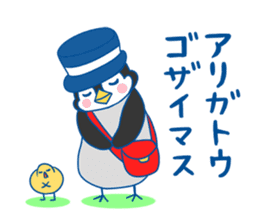 Mr. Kopegi sticker #1787925