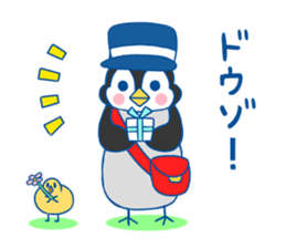 Mr. Kopegi sticker #1787927