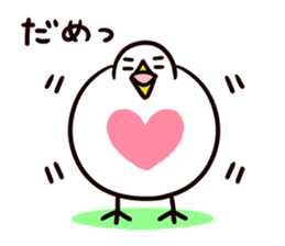 Pigeon's love heart sticker #1788028