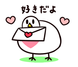 Pigeon's love heart sticker #1788029
