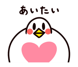 Pigeon's love heart sticker #1788034