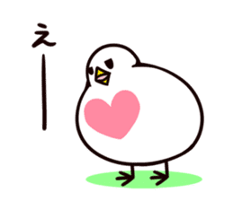 Pigeon's love heart sticker #1788053